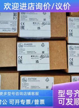 议价ifm  SU2020 SU7000 Su9004 SV7504 SV7500 易福门传感器