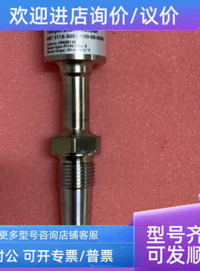 议价Danfoss MBT5116 084Z8158 Pt100 Class B -50to+600°C