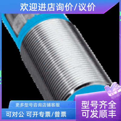 议价sickUM30-214118/6036924UM30-215111/6037663传感器
