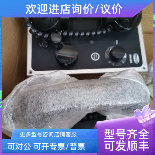 议价PHONTECH船舶电话机  BTS 4061 BTS4060