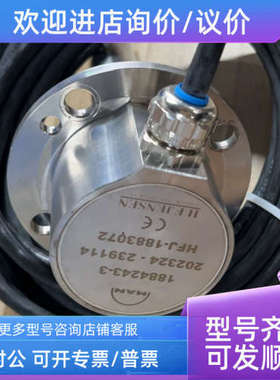 议价MAN 1884243-3 位置传感器