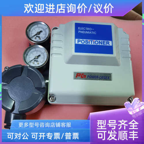 议价PG气动薄膜阀EPL-DB1SN3TL