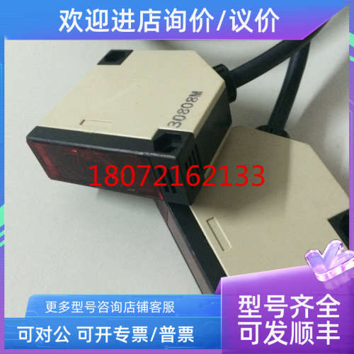议价E3JK-5L+E3JK-5DS3对射型光电开关 E3JK-5M2