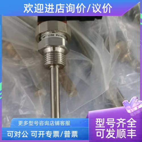 议价084Z8134 mbt5250 丹佛斯温度传感器