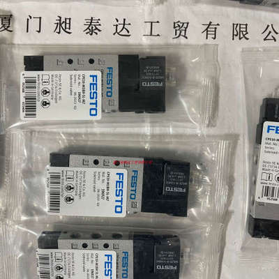 议价 FESTO费斯托 电磁阀196927-CPE10-M1BH-5L-M7