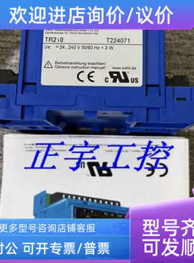 议价ZIEHL tr210温度控制继电器 TR210 T224071
