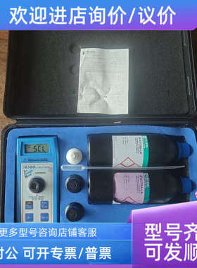 议价哈纳HANNA HI93735硬度计 总硬度浓度测定仪