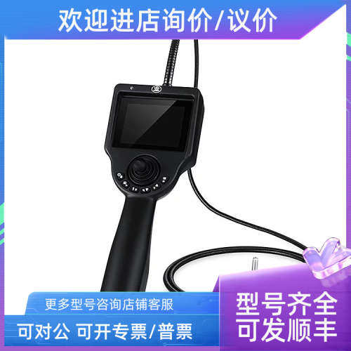 议价微视光电WS-E系列工业视频红外内窥镜 大屏高清