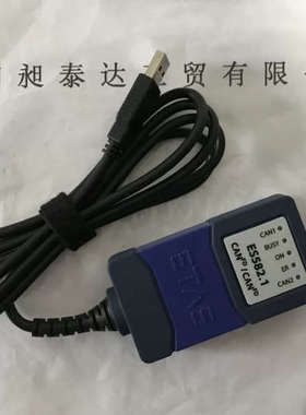 议价ETAS易特驰 总线模块ES582.1量