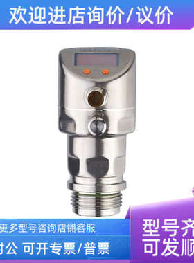 议价易福门IFM PI1703 PI1704 PI1705 PI1706 PI1707 PI1708 PI17