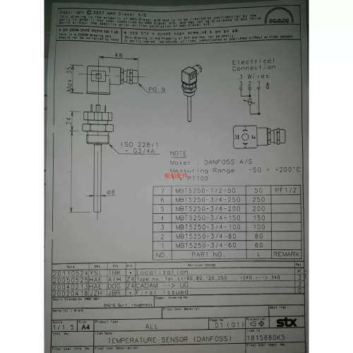 议价丹佛斯温度传感器  MBT-5250 084Z8008