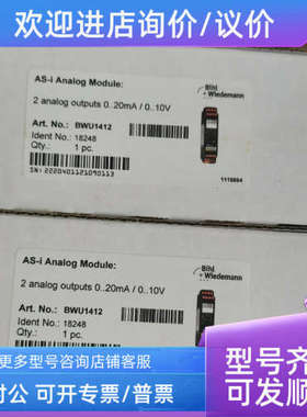 议价必威BW1593/BWU3759/BWU1345/BW1191/BWU2490