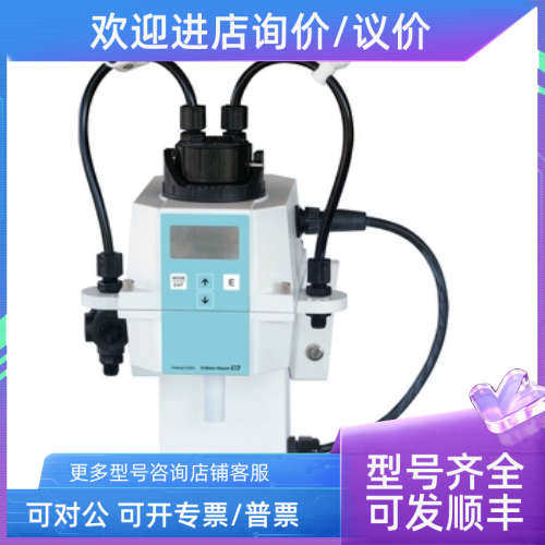 议价E+H 恩德斯豪斯CUE21-A1A 在线浊度仪 CUE22-A1A