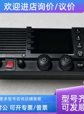 议价SAILOR频率控制单6301  MF/HF Control Unit