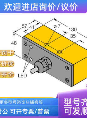 议价TURCK 图尔克BID2-G182-AP6-H1141/S212 PS040R-504-2UP8X-H1