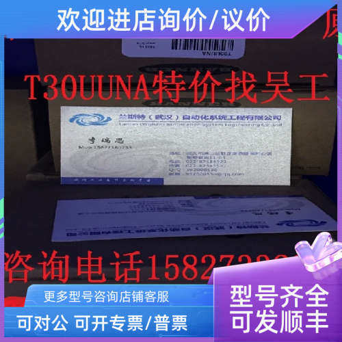 议价邦纳BANNER Q45BB6R