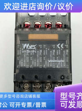 议价云永WYGA-1P4固态继电器WYGA1C061D4