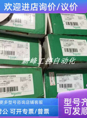 议价BSH055P12A2A   伺服电机