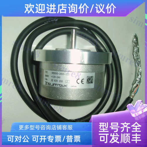 议价IRS550 3600 325;IRS560 300 361;IRS620 1024P/R 011SUMTAK