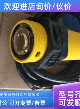 议价SMA30PELQDC SM30PRLQDC 邦纳BANNER 长距离对射  详