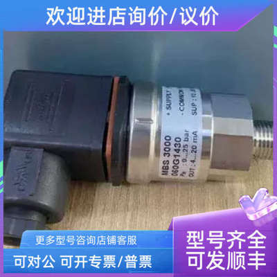 议价丹佛斯产TEN55-067G3230制冷膨胀阀