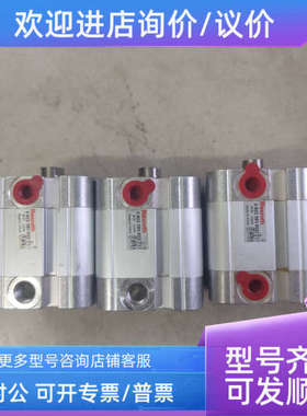 议价力士乐  0822393002液压机/油压机相关98