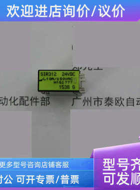 议价 ELESTA 继电器 SIR312