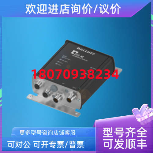 议价高频单BIS M-628-075-A01-03-ST34 巴鲁夫BIS011P