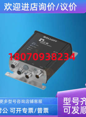 议价高频单BIS M-628-075-A01-03-ST34 巴鲁夫BIS011P