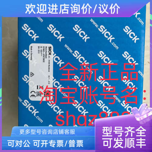 议价1055984 SFS60-HPAT0K02 ACM36-K1K0-K01SICK西克伺服编码器