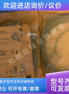议价IFM O6P307 O6P309 O6P310 镜反射型光电开关