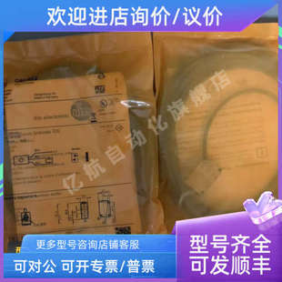 议价IFM O6P307 O6P309 O6P310 镜反射型光电开关
