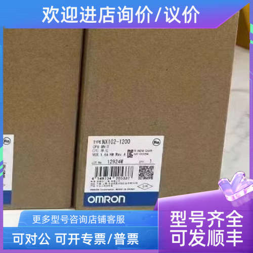 议价R88M-1M75030T-B R88M-K5K020T-OS2  电机