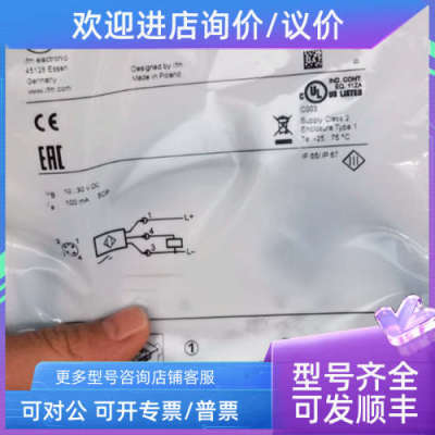 议价IFM易福门MK5310MK5326  MK5141