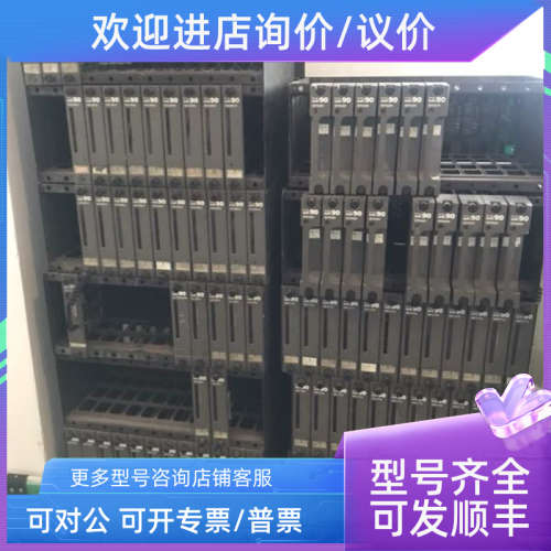 议价IEPAS01 IMMFP02 IMDS001 IMDI02  IMASO3 IMAS02