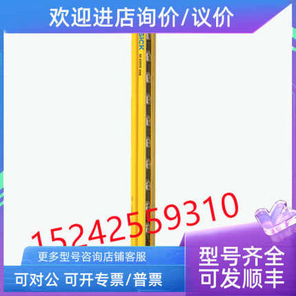 议价1203238 M40S-69A303AA0西克安全光幕M4000 Advanced Curtain