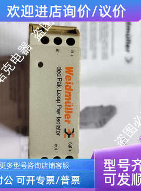 议价魏德米勒7940005785