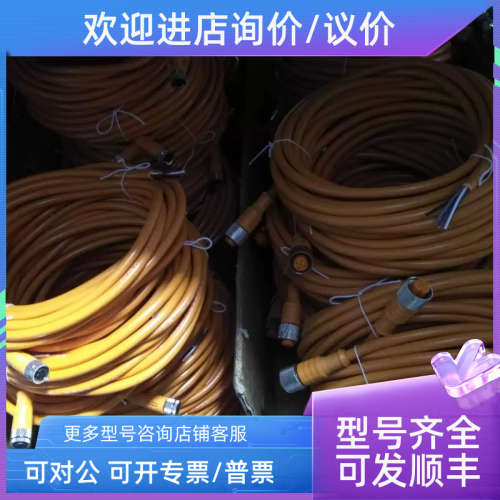 议价西克线缆DOL-1205-G10MC/6025908DOL-1208-G02MA/6020633