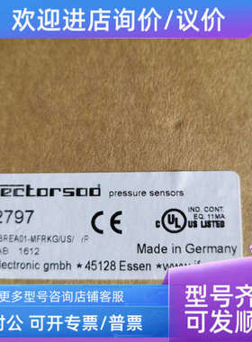 议价IFM易福门PP0521