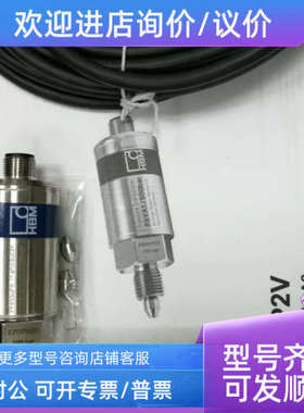 议价HBM力传感器1-P3TCP/750BAR1-P3TCP/1000BAR1-P3TCP/2000BAR