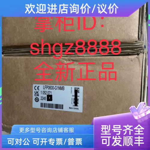 议价LFP0400-A4NMB LFP0025-A4NMBSICK西克TDR 液位传感器