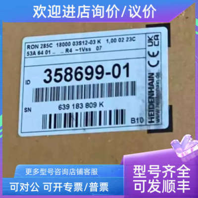 议价RON285C-18000编码器ID 358699-01