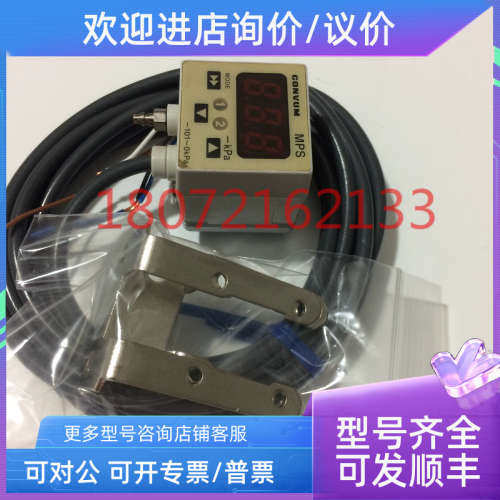 议价妙德真空压力表 压力传感器MPS-V3RC-G  V3RC-GA V3RC-G-M