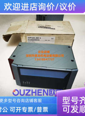 议价 贝加莱 IP161模块 3IP161.60-1