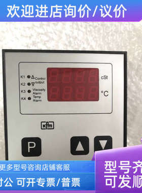 议价KFM 93KU10温控器