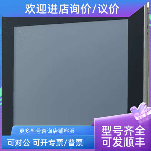 议价研华 FPM-215W FPM-215W-P4AE  期以为准