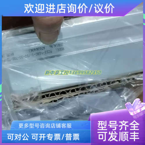 议价IAI伺服电缸RCS3-SS8C-I-150-30-700-T2-P-A3S