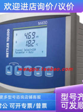 议价METTLE TOLEDO 溶氧膜DO-Membrane-Kit T 6900    52201003