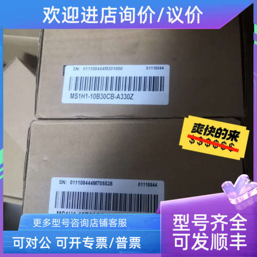 议价汇川100W电机MS1H1-10B30CB-A330Z