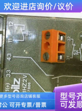议价皮尔兹PILZ继电器P1HZ2V 2S 24VDC 号474505